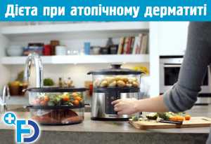 Дієта і харчування при атопічному дерматиті, корисні продукти