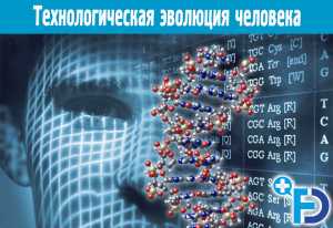 Прецедент: в США изменили гены эмбриона человека